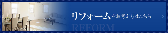bnr_reform